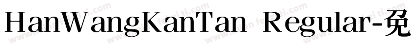 HanWangKanTan Regular字体转换